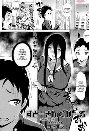 185294 manga|[Yokkora] Stalking Girl Ch. 1.